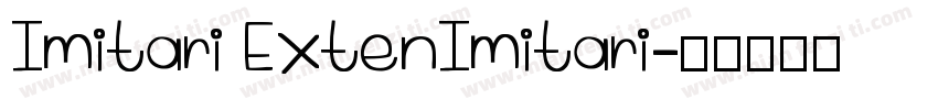 Imitari ExtenImitari字体转换